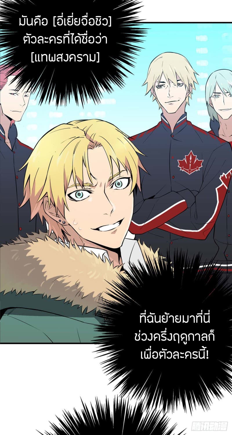 อ่านมังงะ การ์ตูน